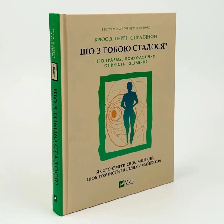 10 книжок видавництва Vivat, які варто придбати4