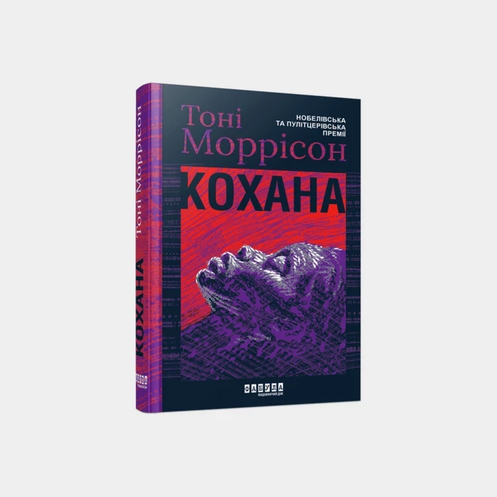 9 нових книжок, які варто прочитати до кінця літа0