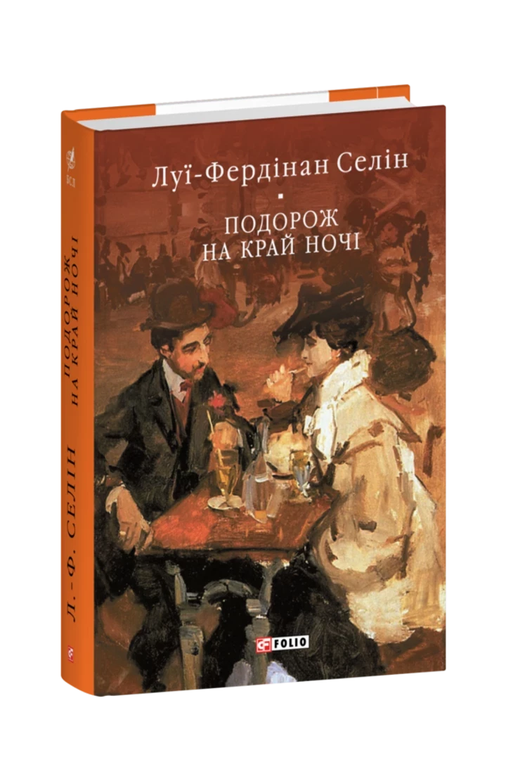 День книголюба: українські письменниці — про найулюбленіші книги7