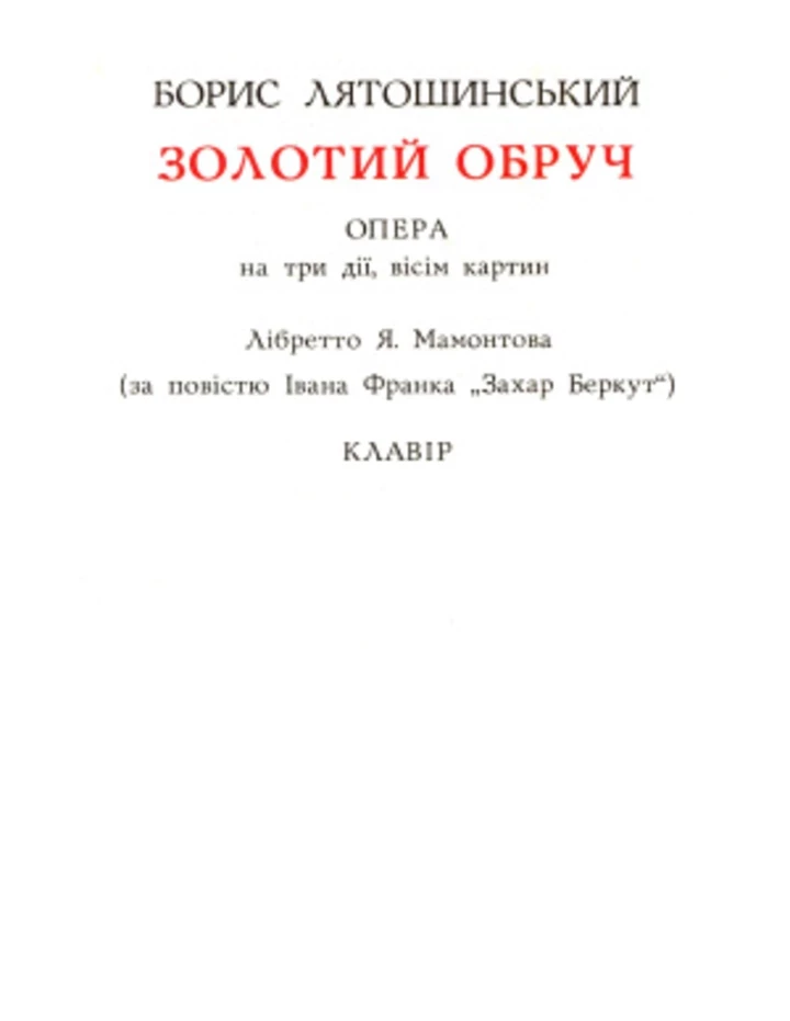 9 найочікуваніших театральних премʼєр сезону5