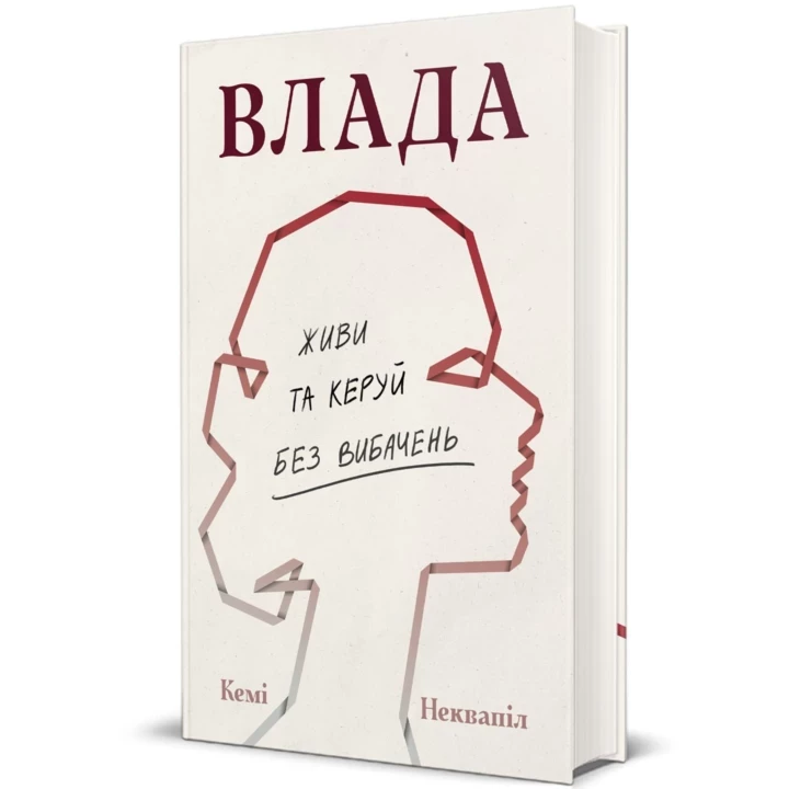 8 книг для саморозвитку, які здатні змінити світогляд0