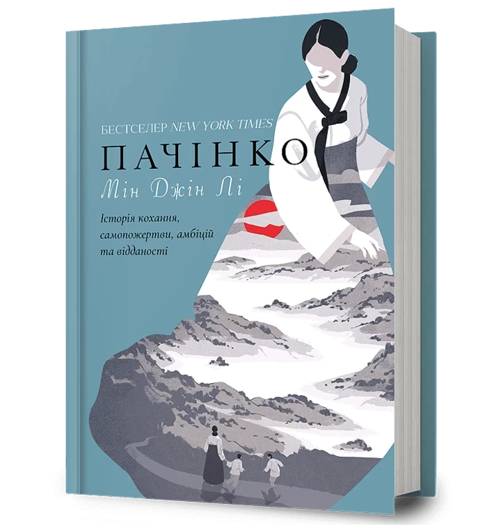 6 нових книг, на які варто звернути увагу в жовтні1