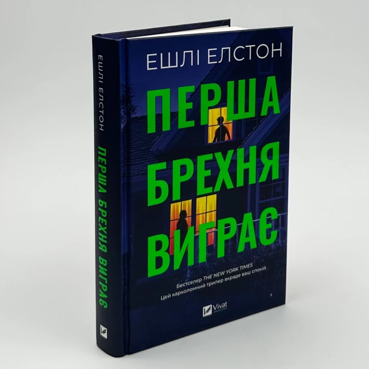 6 нових книг, на які варто звернути увагу в жовтні2