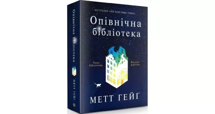 7 книжок, на екранізації яких ми чекаємо у 2025 році6