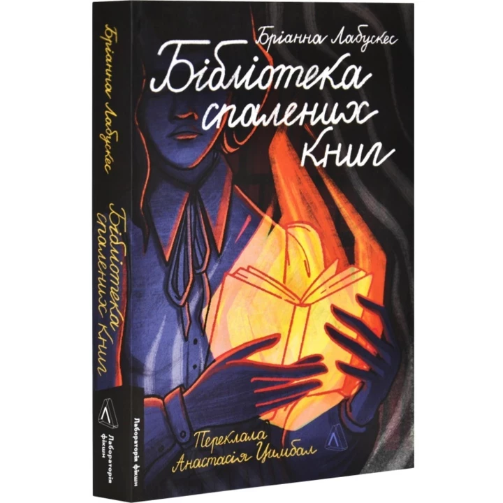 7 нових книжок, які варто прочитати в лютому2