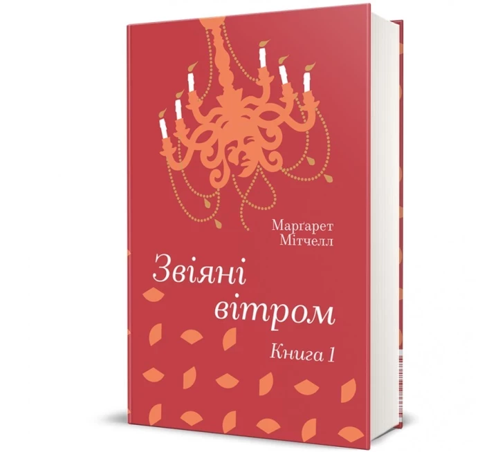 7 нових книжок, які варто прочитати в лютому4