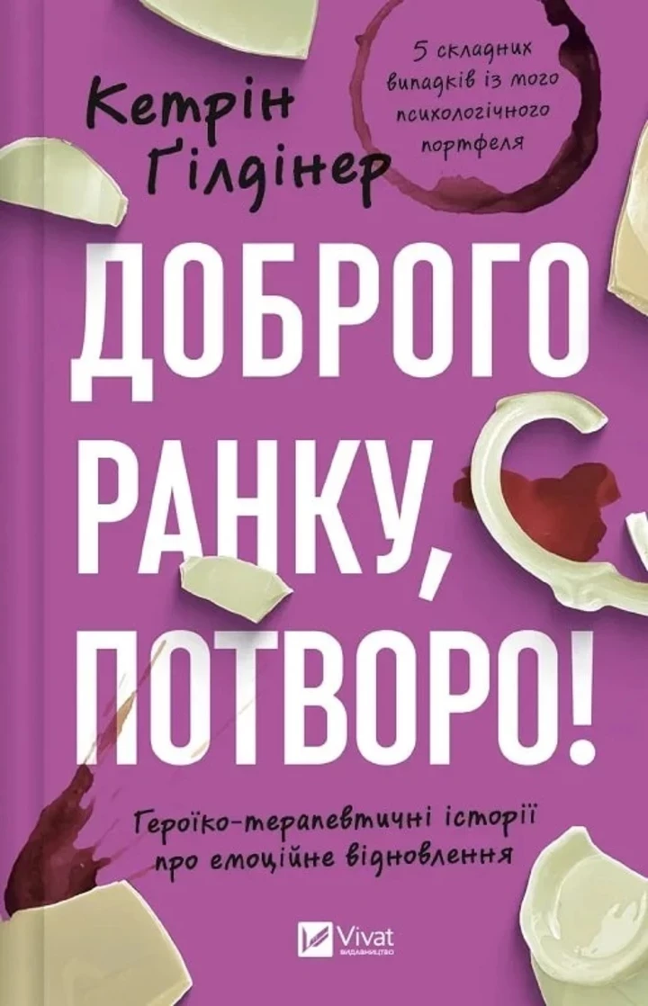 7 нових книжок, які варто прочитати в лютому6