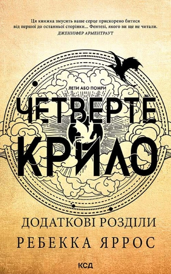 5 найкращих любовних романів із пристрасними сценами та освідченнями в коханні2