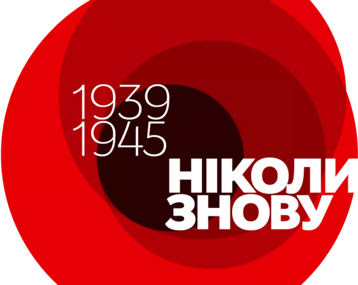 Як маки стали символом пам'яті жертв військових конфліктів2