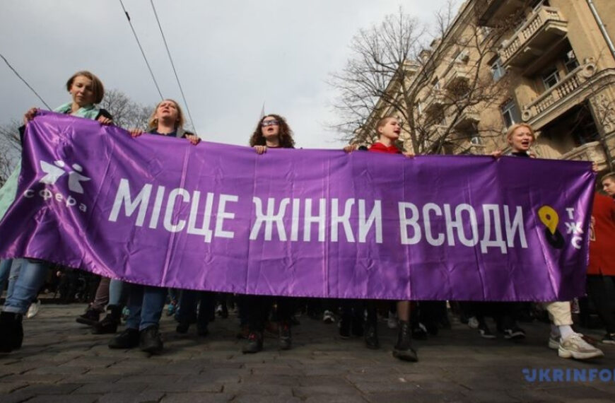 Найбільший опір фемінізму в Україні спостерігається в політиці та армії – дослідження «Гендер у деталях»