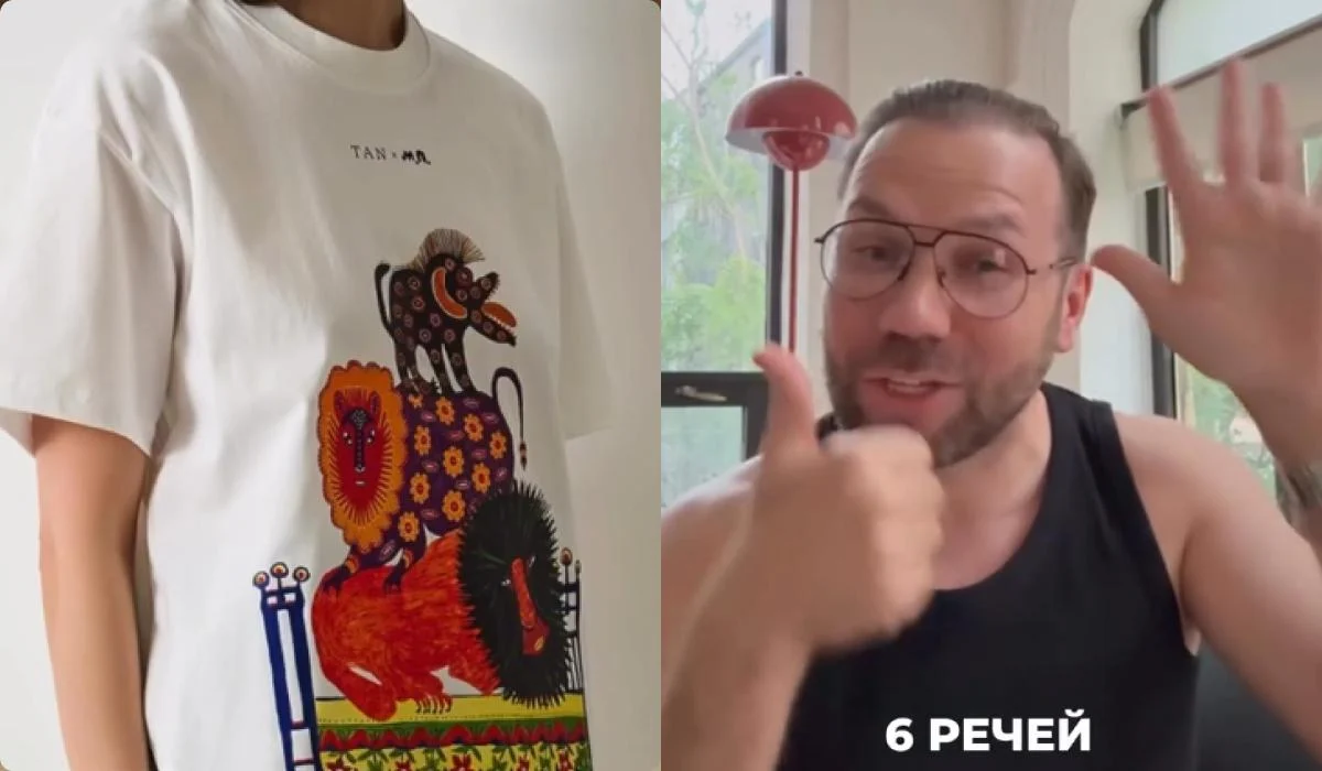 Андре Тан назвав 6 речей, які варто взяти з собою у відпустку / колаж УНІАН, скріншоти з Instagram Андре Тан назвав 6 речей, які варто взяти з собою у відпустку / колаж УНІАН, скріншоти Instagram