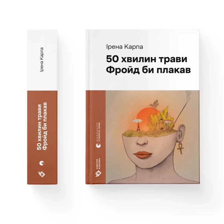 8 найцікавіших книг, які можна придбати на BestsellerFest 20251