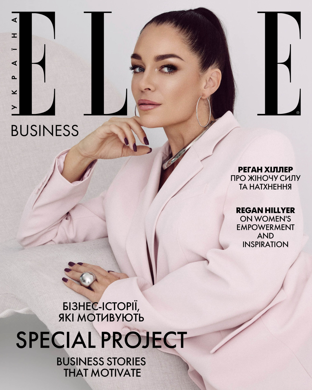 «ELLE Україна» презентує новий випуск разом із застосунком ELLE BUSINESS1