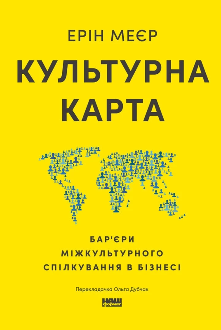 7 книг, які допоможуть вам розвинути креативність та зрозуміти технології4