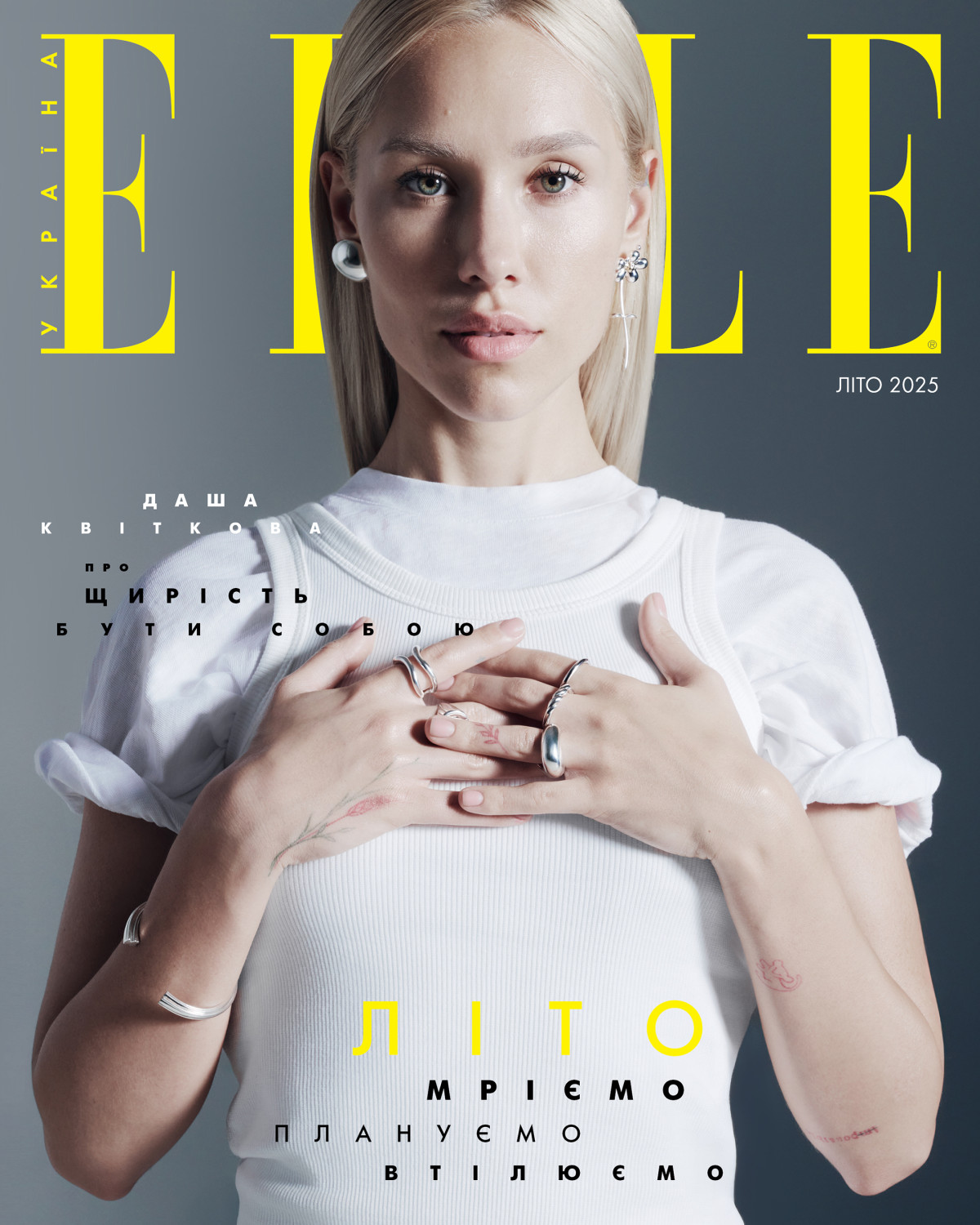 «ELLE Україна» презентує новий випуск разом із застосунком ELLE BUSINESS0