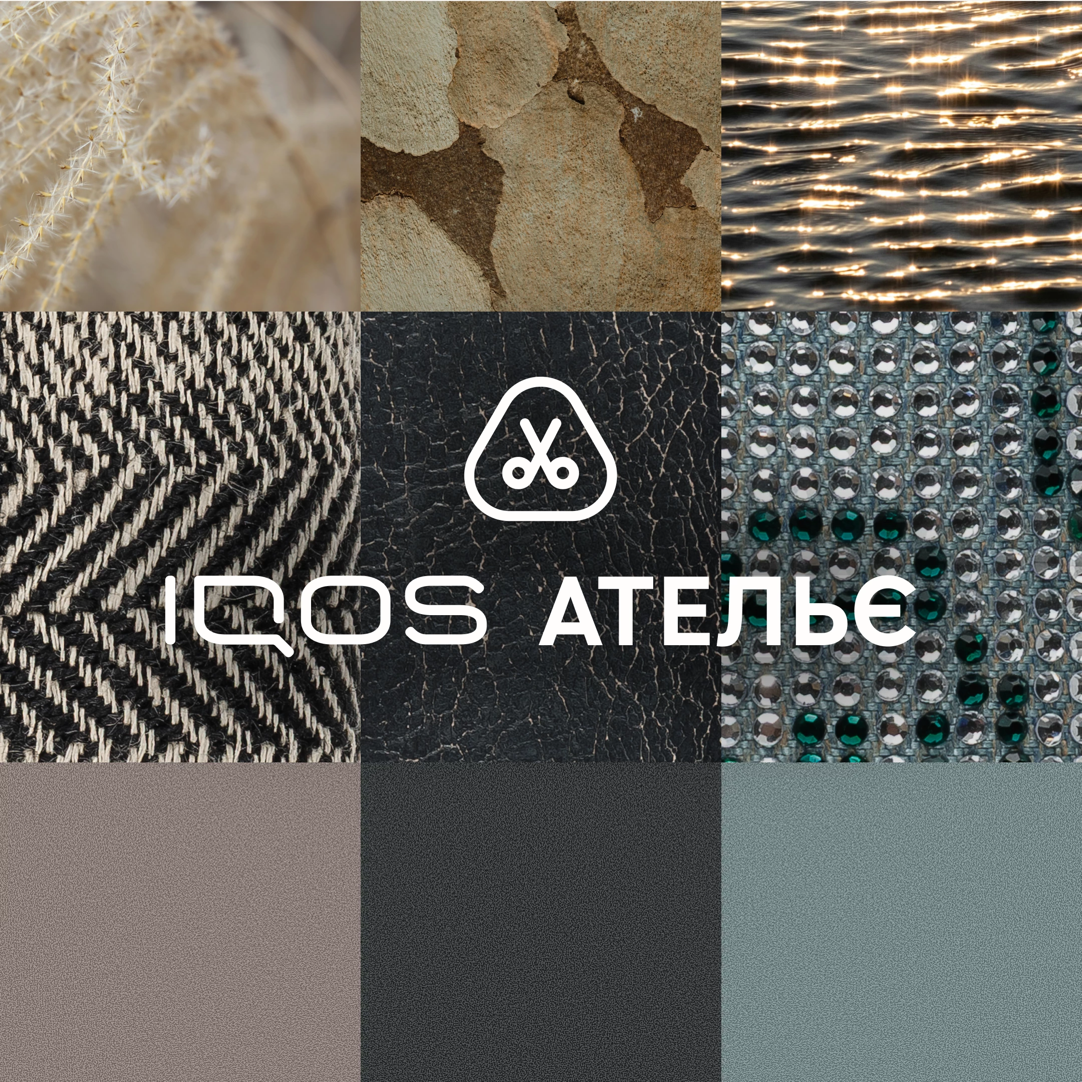 IQOS Atelier: унікальні чохли для пристроїв від KULAKOVSKY, GASANOVA та BOBKOVA0
