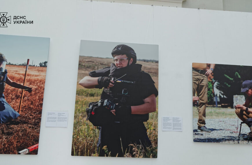 У Києві відкрилася фотовиставка «Жінки в розмінуванні»