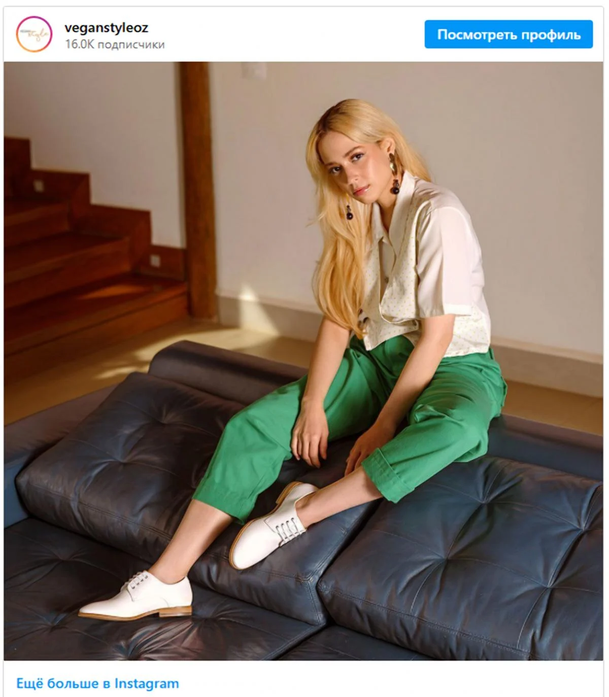 Осінь 2025 року присвячена дербі / скріншот instagram.com/veganstyleoz Осінь 2025 року обіцяє пройти під знаком дербі / скріншот instagram.com/veganstyleoz