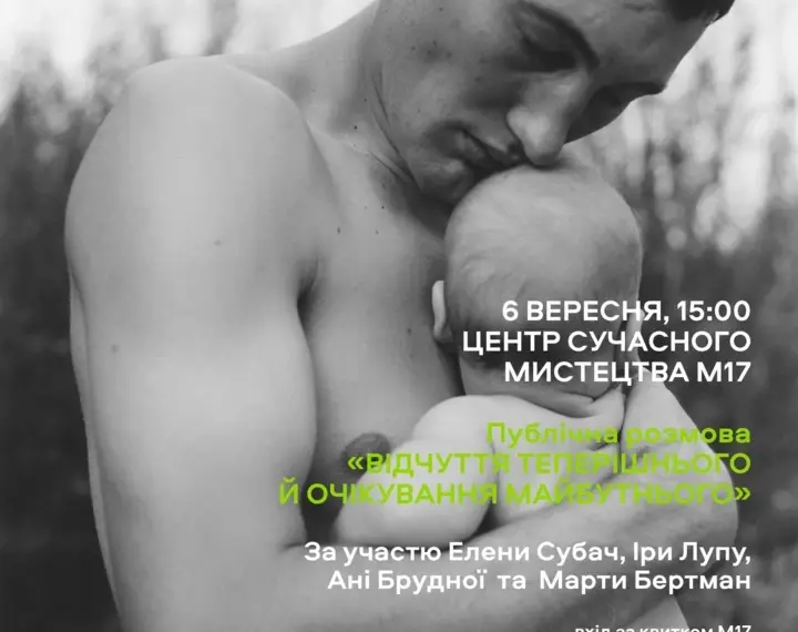 Куди піти на вихідних: великі виставки, концерти, фестивалі