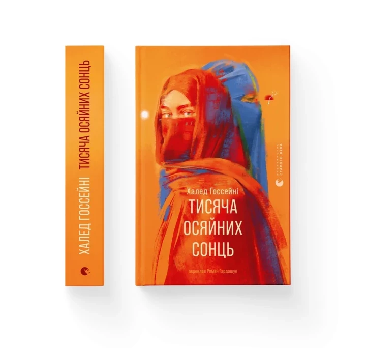 8 нових книг, які варто прочитати у вересні0