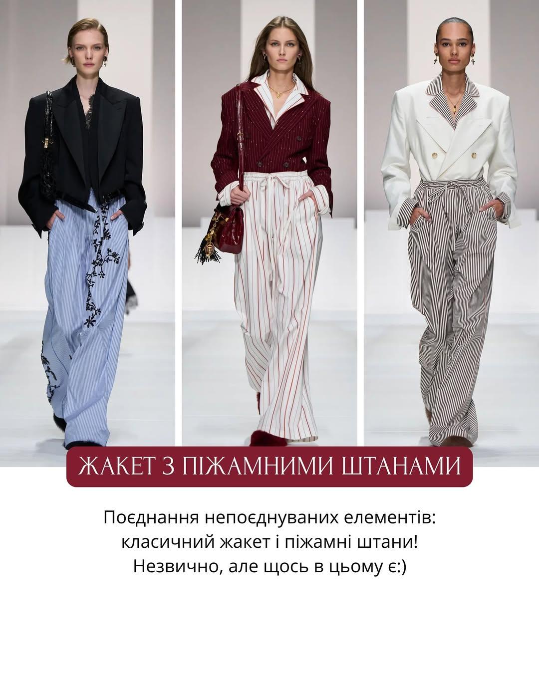 Незвичайні тренди на Fashion Week SS 2026 / фото instagram.com/andre_tan_official Незвичайні тренди на Fashion Week SS 2026 / фото instagram.com/andre_tan_official