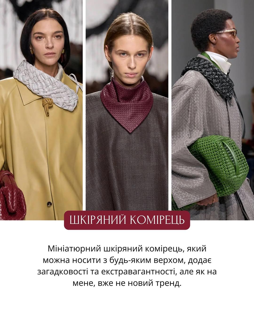 Незвичайні тренди на Fashion Week SS 2026 / фото instagram.com/andre_tan_official Незвичайні тренди на Fashion Week SS 2026 / фото instagram.com/andre_tan_official