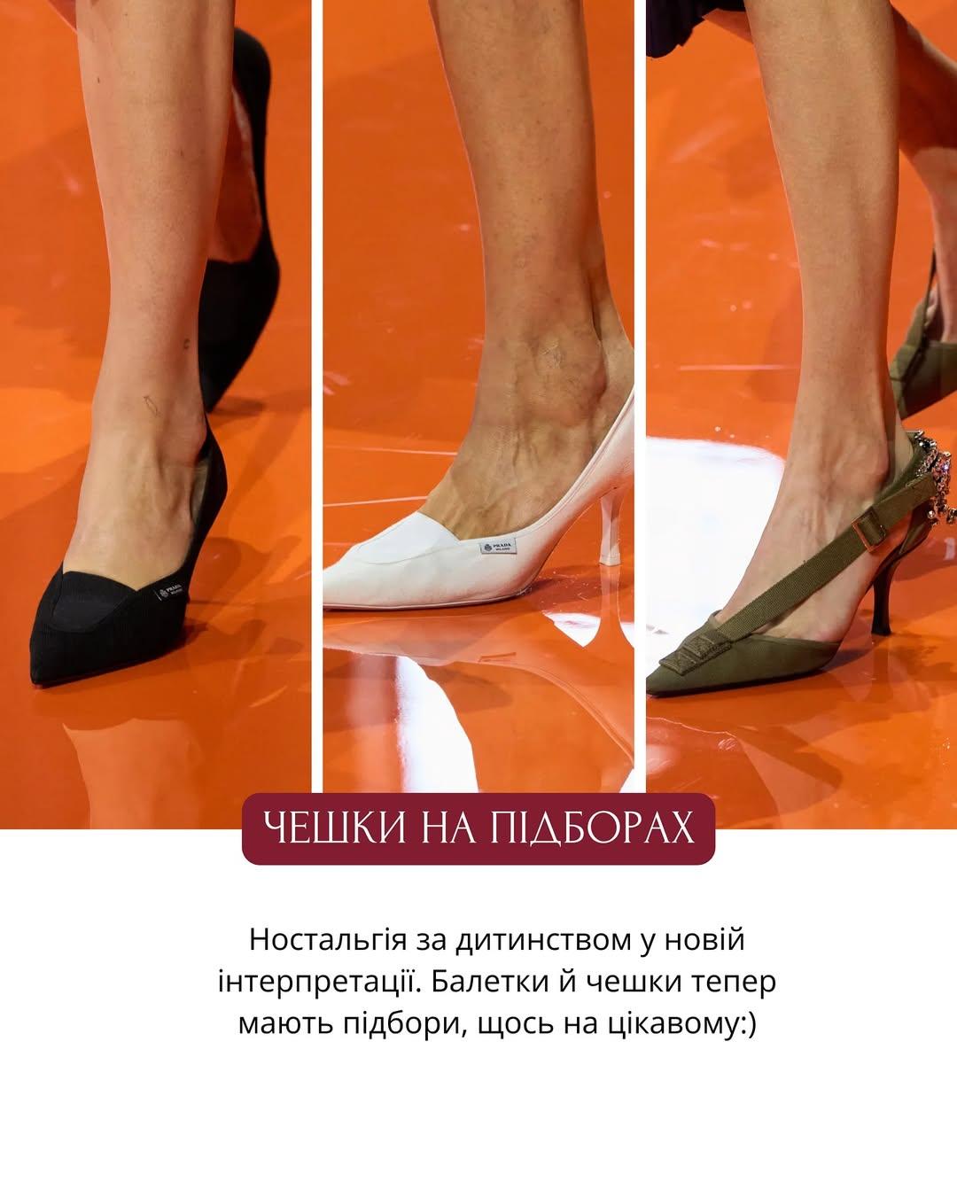 Незвичайні тренди на Fashion Week SS 2026 / фото instagram.com/andre_tan_official Незвичайні тренди на Fashion Week SS 2026 / фото instagram.com/andre_tan_official