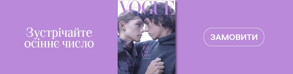 Як швидко додати в інтерʼєр осінньої атмосфери: 3 прості та красиві поради7