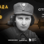 Олена Степанів: факти та вигадки про першу жінку-офіцера у світі