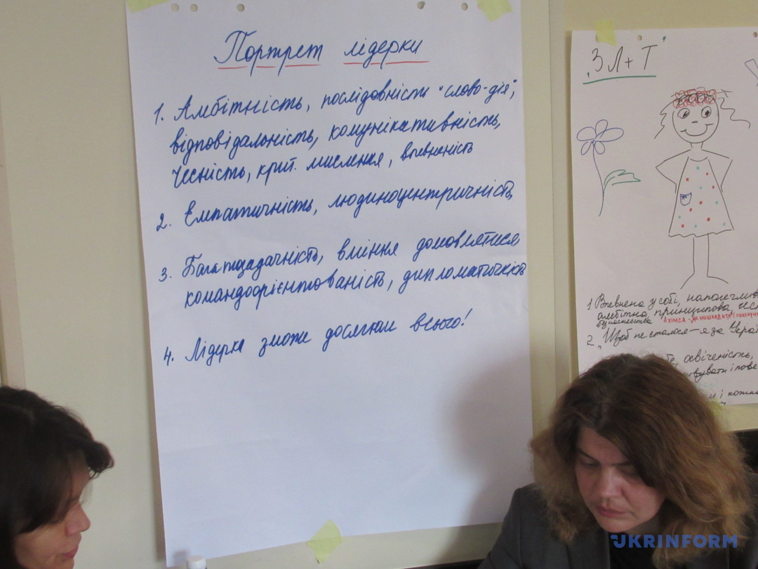 Портрет лідерки. Оксана Москаленко (справа) Портрет лідерки. Оксана Москаленко (справа)