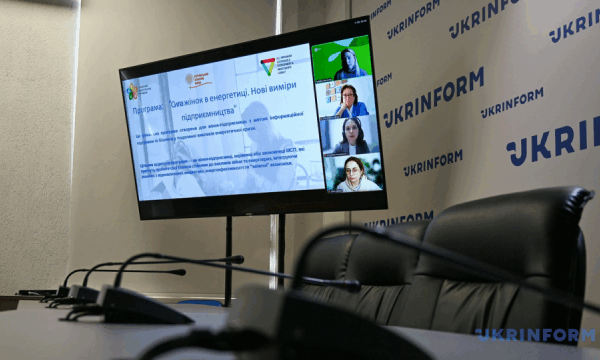 Близько чверті тисячі бізнес-леді зголосилися на курс розширення енергетичної автономії підприємств