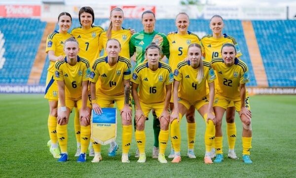 Українська збірна: перелік гравців на турнір She Plays в Іспанії