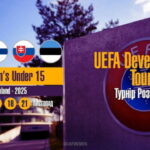 Українська юнацька команда зіграє на юнацькому кубку УЄФА.