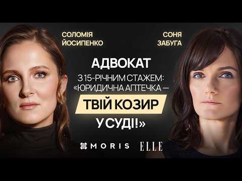 Правовий набір: що це означає та чому це так суттєво