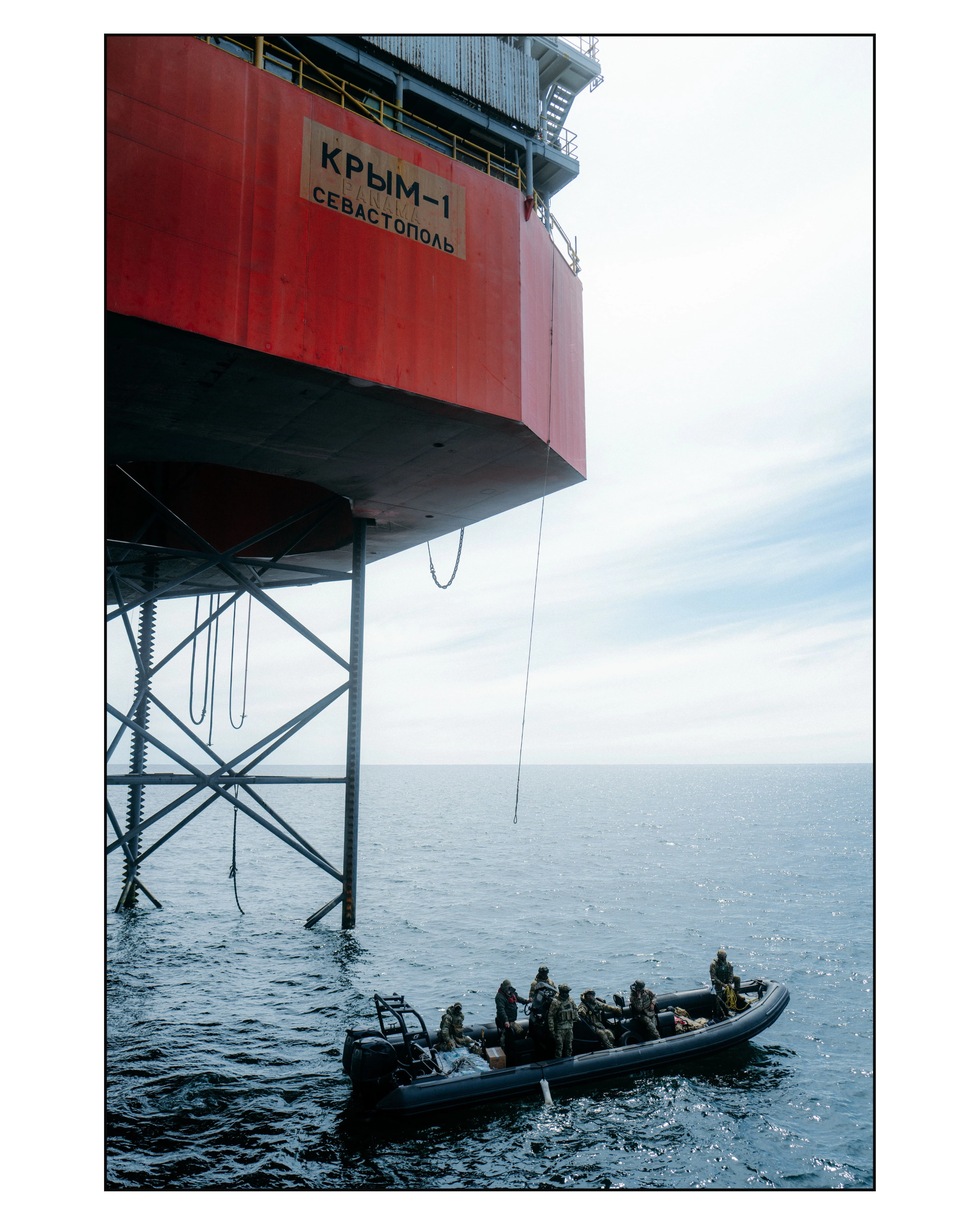 Газовидобувна платформа в Чорному морі, яку сили ГУР повернули під контроль України, 2025 рік. Фото: Віталій Юрасов 13