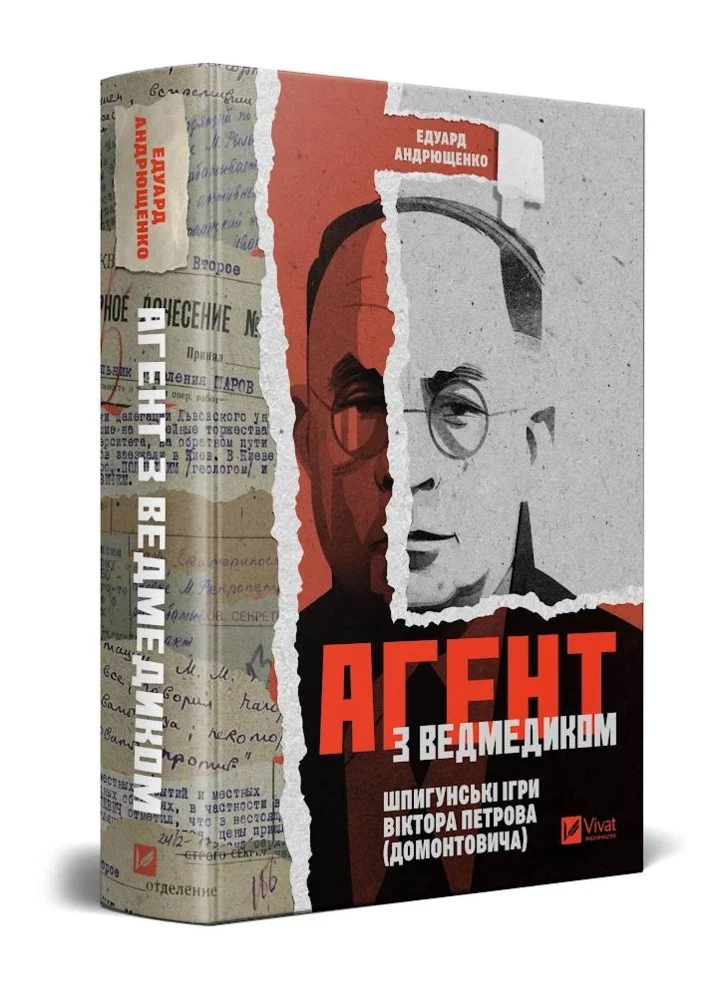 7 свіжих книжкових новинок для лютневого читання
6