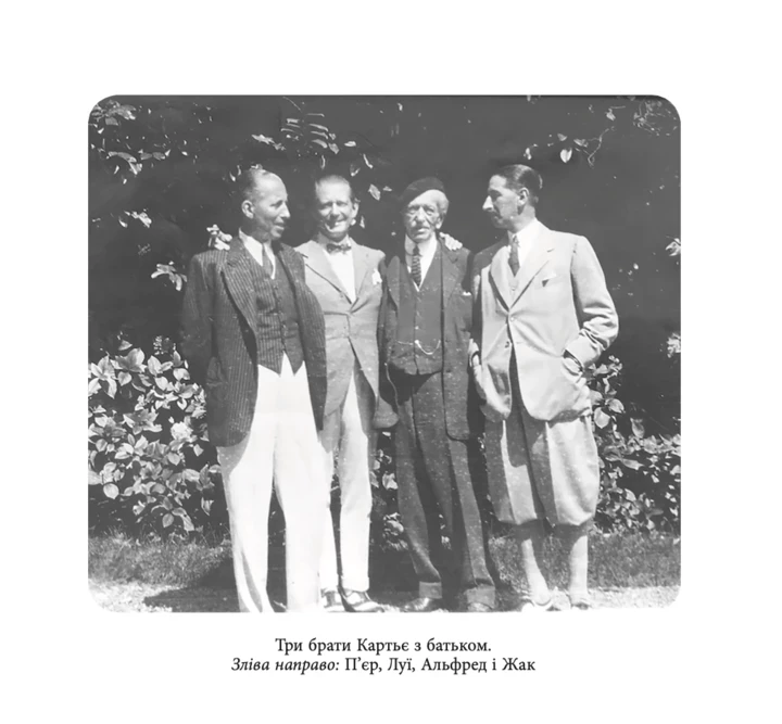 Книга для відпочинку: “Cartier: Неймовірна розповідь про династію, що збудувала…