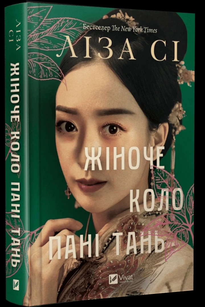 7 свіжих книжкових новинок для лютневого читання
2