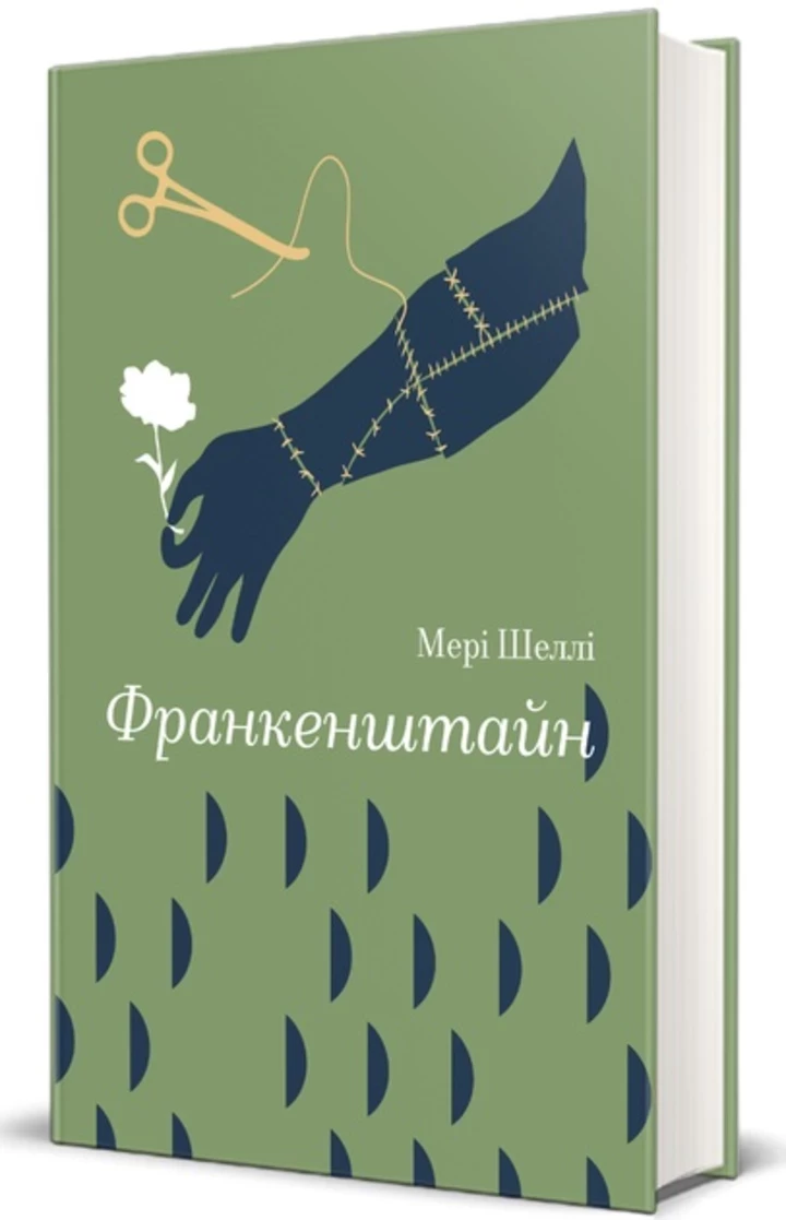 5 моторошних готичних історій для вашого читацького списку
1