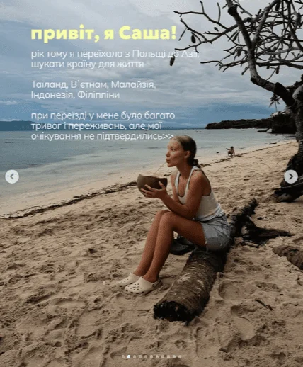 Фото / Скрин: instagram Kanevvska