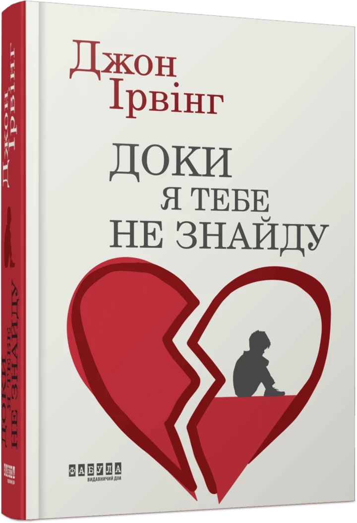 7 свіжих книжкових новинок для лютневого читання
1