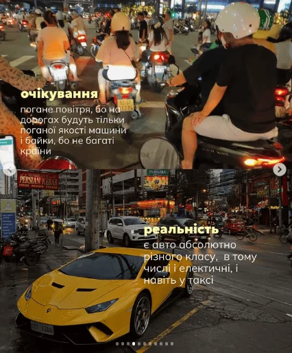 Фото / Скрин: instagram Kanevvska