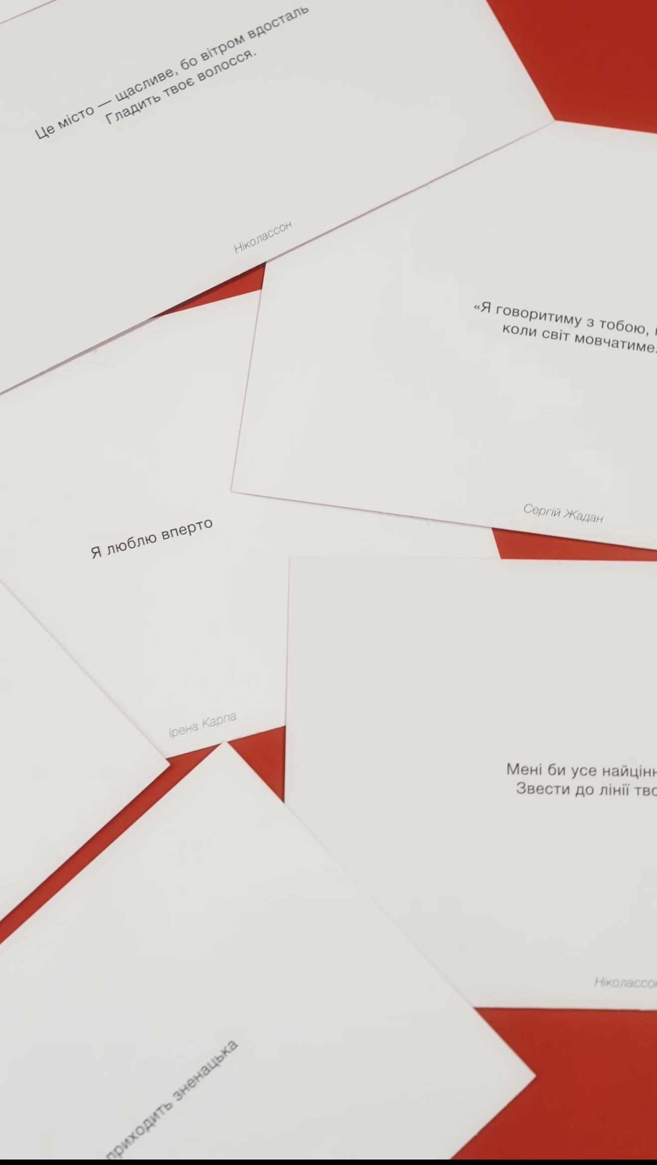 Зізнатися коханим: Aromateque розпочинає "Пошту кохання" на День святого Валентина1