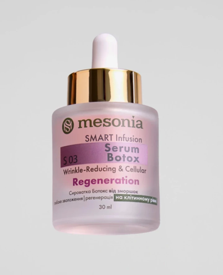 Мезонія: б'юті-знахідка року від інфлюенсерки та громадської діячки Ірини Адоніної4