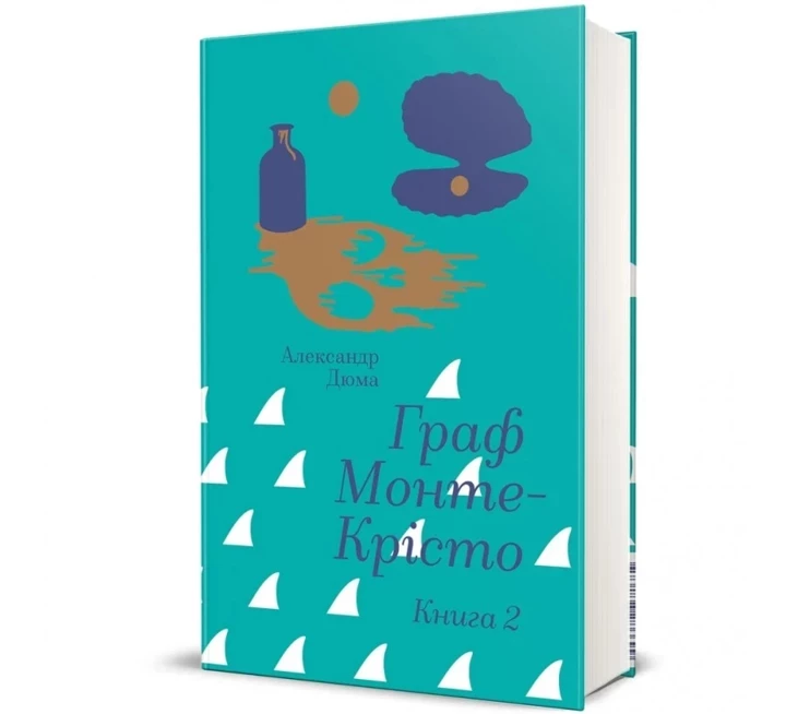5 творів про кохання та помсту для шанувальників "Грозового перевалу"3