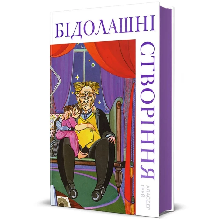 5 моторошних готичних історій для вашого читацького списку
3