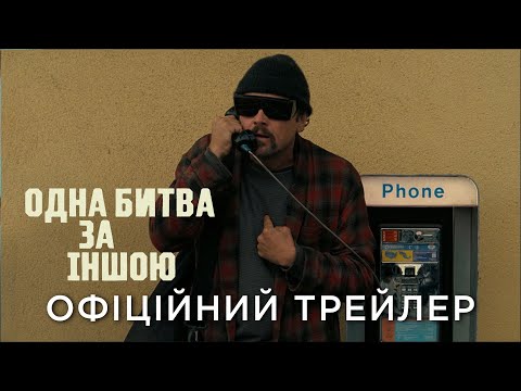 Фільми-лауреати “Оскара-2026”: де можна переглянути