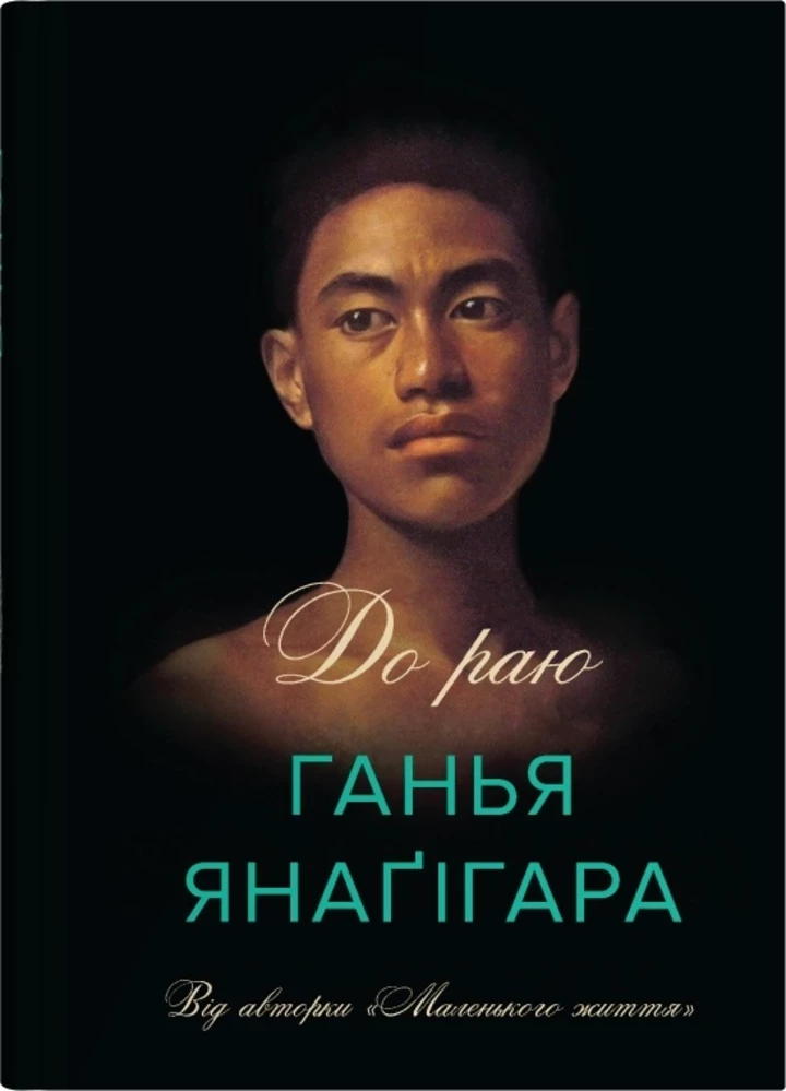 Олена Фроляк, журналістка та представниця бренду L'Oréal Paris з лінійки Вік Експерт, розповідає про стійкість, вікові зміни, улюблені косметичні продукти та літературні твори.21
