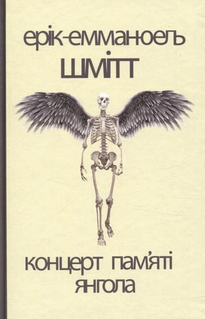 Олена Фроляк, журналістка та представниця бренду L'Oréal Paris Вік Експерт, розповідає про стійкість, зрілість, улюблену косметику та літературу15