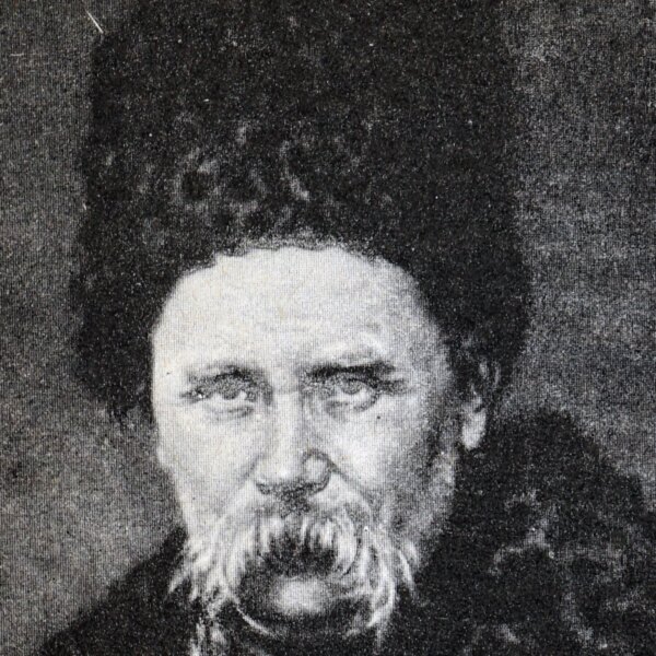 Українець Тарас Шевченко: Митець Тарас Шевченко